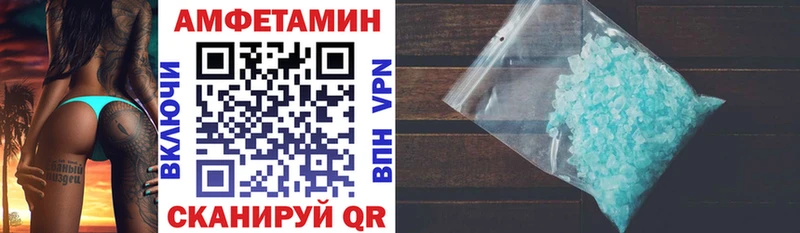 АМФЕТАМИН VHQ  Новое Девяткино 