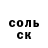 Героин хмурый josakid way