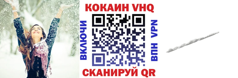 КОКАИН 97%  Новое Девяткино 
