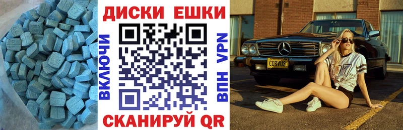 Экстази Дубай  МЕГА ссылки  Новое Девяткино 
