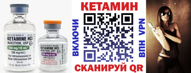 КЕТАМИН VHQ  Новое Девяткино 