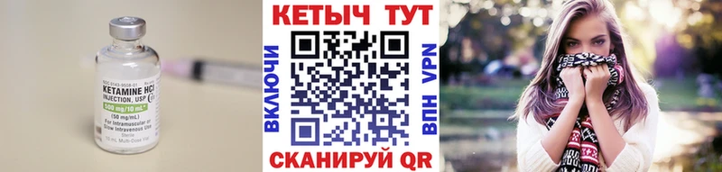 КЕТАМИН ketamine Новое Девяткино