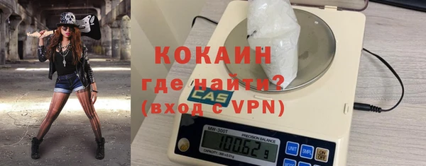 кокаин колумбия Абдулино
