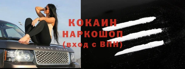 кокаин колумбия Абдулино