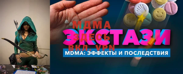 соль курить ск Нея