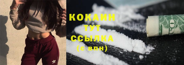 кокаин колумбия Абдулино