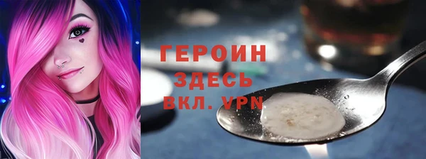 ГАЛЛЮЦИНОГЕННЫЕ ГРИБЫ Абинск