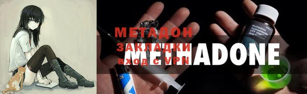 кокаин колумбия Абдулино