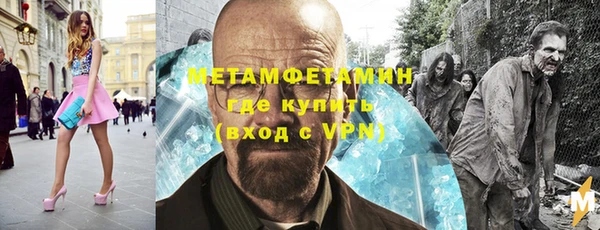 соль курить ск Нея