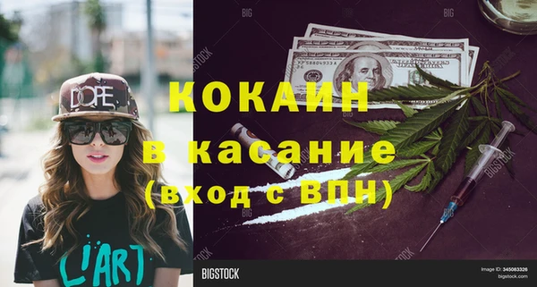 jwh Ачинск