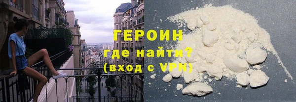 ГАЛЛЮЦИНОГЕННЫЕ ГРИБЫ Абинск
