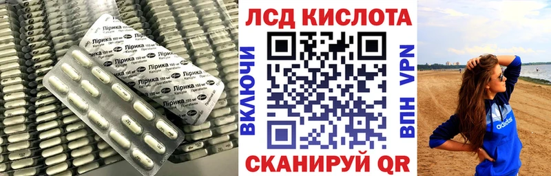 Лсд 25 экстази ecstasy  МЕГА tor  Новое Девяткино 