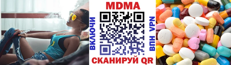 МДМА молли  магазин продажи наркотиков  Новое Девяткино 