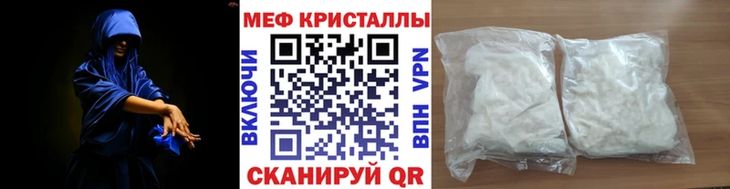 Мефедрон mephedrone  где можно купить   мега   Новое Девяткино 