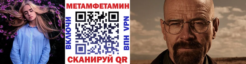 МЕТАМФЕТАМИН пудра  Новое Девяткино 