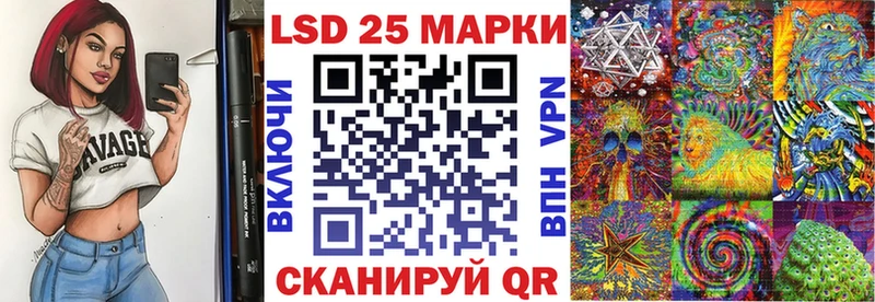 наркошоп  Новое Девяткино  Наркотические марки 1,8мг 